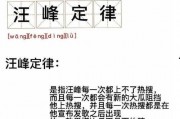 吃瓜八卦娱乐圈文案短句,揭秘明星幕后故事